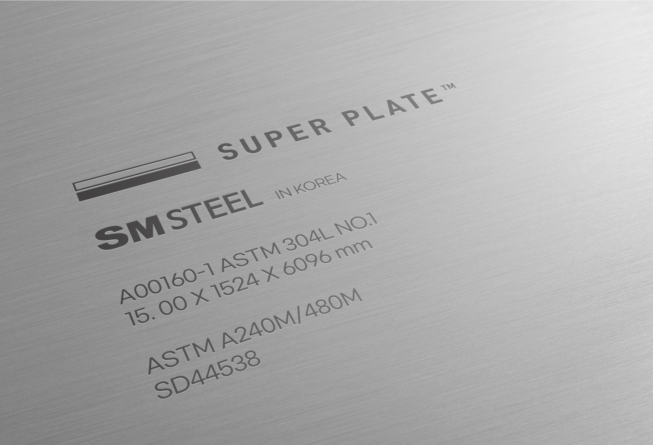 첨부2. SM스틸 SuPer Plate 후판 사진.jpg